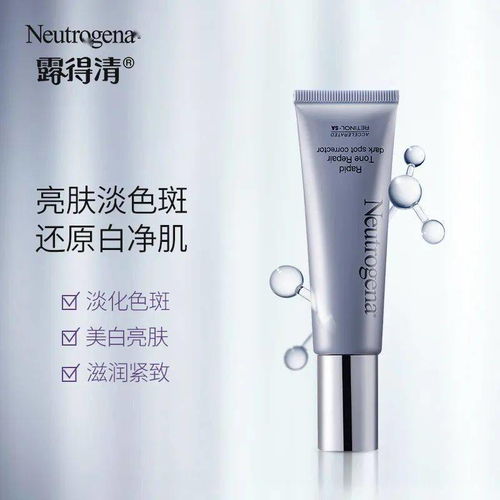 當(dāng)“美白”成為焦點(diǎn) 化妝品行業(yè)變革與深層社會(huì)反思