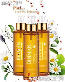 繽蔓系列 鄭州競(jìng)爭(zhēng)力化妝品公司的健康新篇章——保健食品產(chǎn)品展示