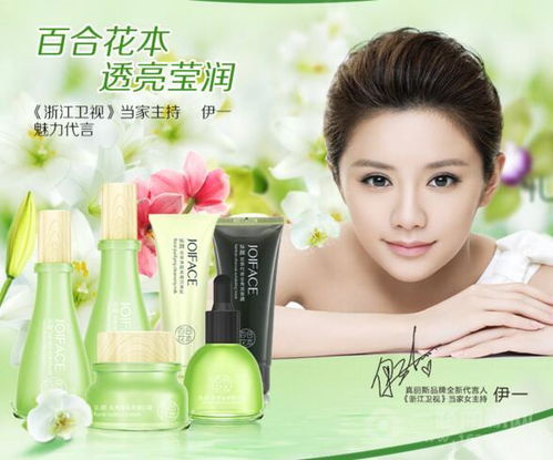 真麗斯化妝品加盟費用解析與行業(yè)展望 兼談保健食品創(chuàng)業(yè)新思路