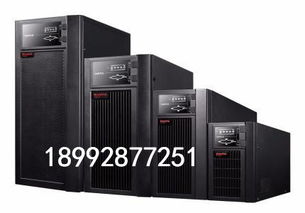 銷量好的山特ups電源價(jià)格行情 甘肅ups電源維修